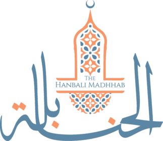 The Hanbali Madhhab